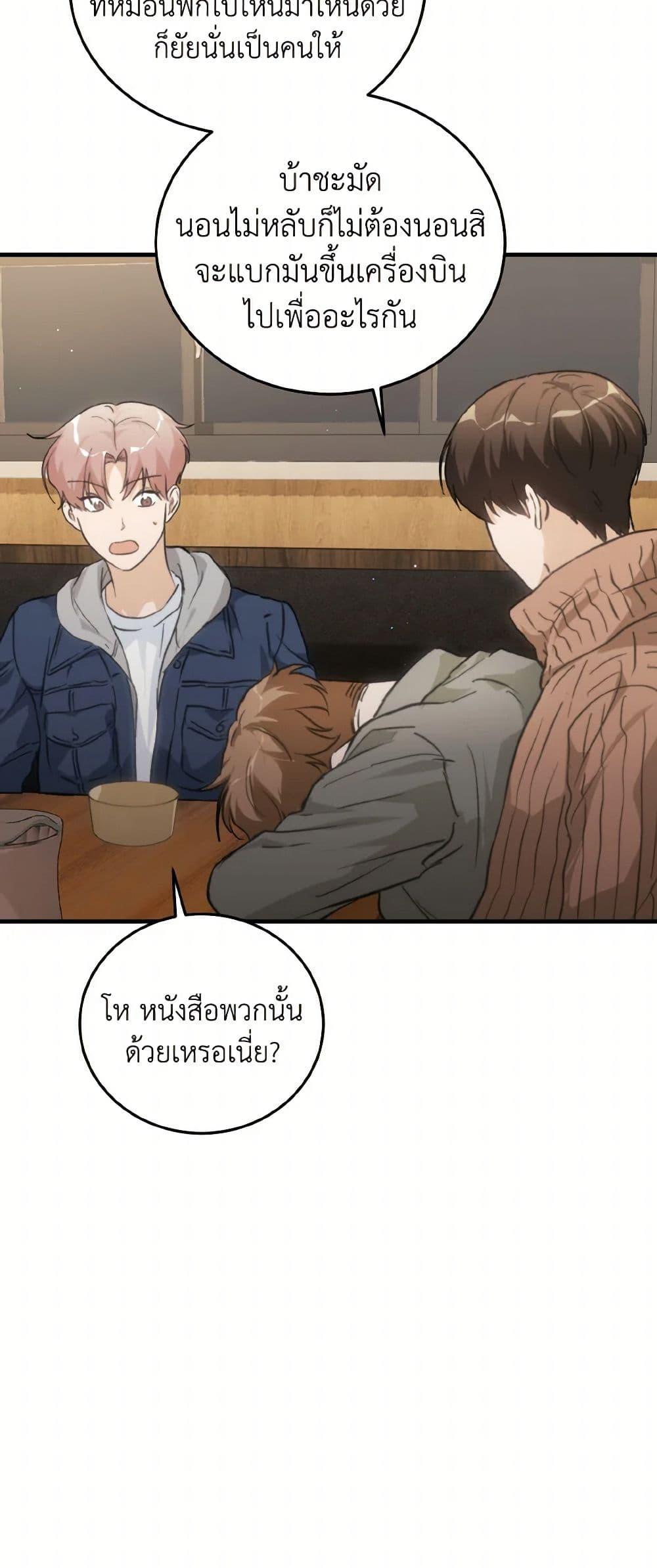 Manga-lc-com อ่านมังงะ อ่านการ์ตูน ออนไลน์ ฟรี Lovely Runner ตอนที่ 1 2 3 4 5 6 7 8 9 10 11 12 13 14 ฟรี ไม่มีโฆษณา Manga-lc - อ่าน มังงะ อ่าน การ์ตูน ออนไลน์ อ่านมังงะ ฟรี