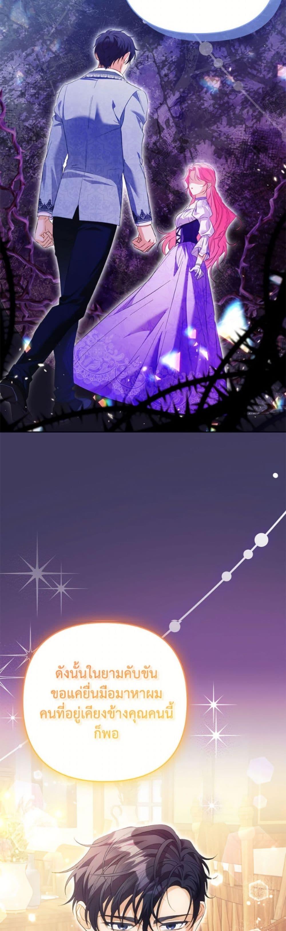 Manga-lc-com อ่านมังงะ อ่านการ์ตูน ออนไลน์ ฟรี I Thought You Were a Time-Limited Husband ตอนที่ 1 2 3 4 5 6 7 8 9 10 11 12 13 14 ฟรี ไม่มีโฆษณา Manga-lc - อ่าน มังงะ อ่าน การ์ตูน ออนไลน์ อ่านมังงะ ฟรี