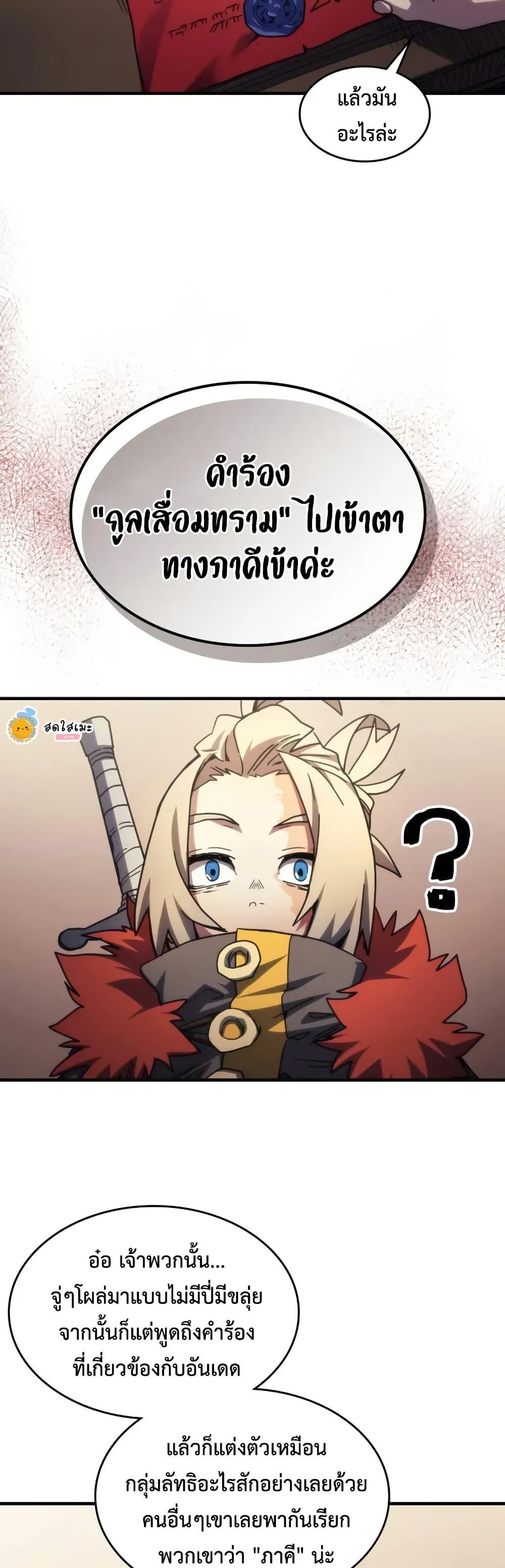 Manga-lc-com อ่านมังงะ อ่านการ์ตูน ออนไลน์ ฟรี Mr Devourer, Please Act Like a Final Boss ตอนที่ 1 2 3 4 5 6 7 8 9 10 11 12 13 14 ฟรี ไม่มีโฆษณา Manga-lc - อ่าน มังงะ อ่าน การ์ตูน ออนไลน์ อ่านมังงะ ฟรี