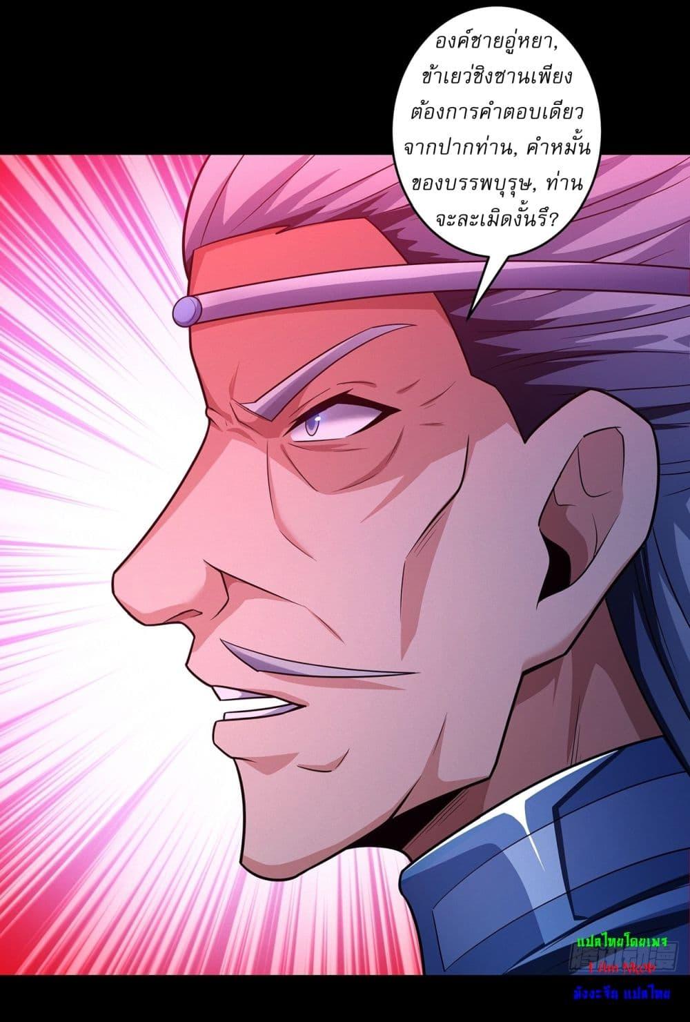 Manga-lc-com อ่านมังงะ อ่านการ์ตูน ออนไลน์ ฟรี God of Martial Arts ตอนที่ 1 2 3 4 5 6 7 8 9 10 11 12 13 14 ฟรี ไม่มีโฆษณา Manga-lc - อ่าน มังงะ อ่าน การ์ตูน ออนไลน์ อ่านมังงะ ฟรี