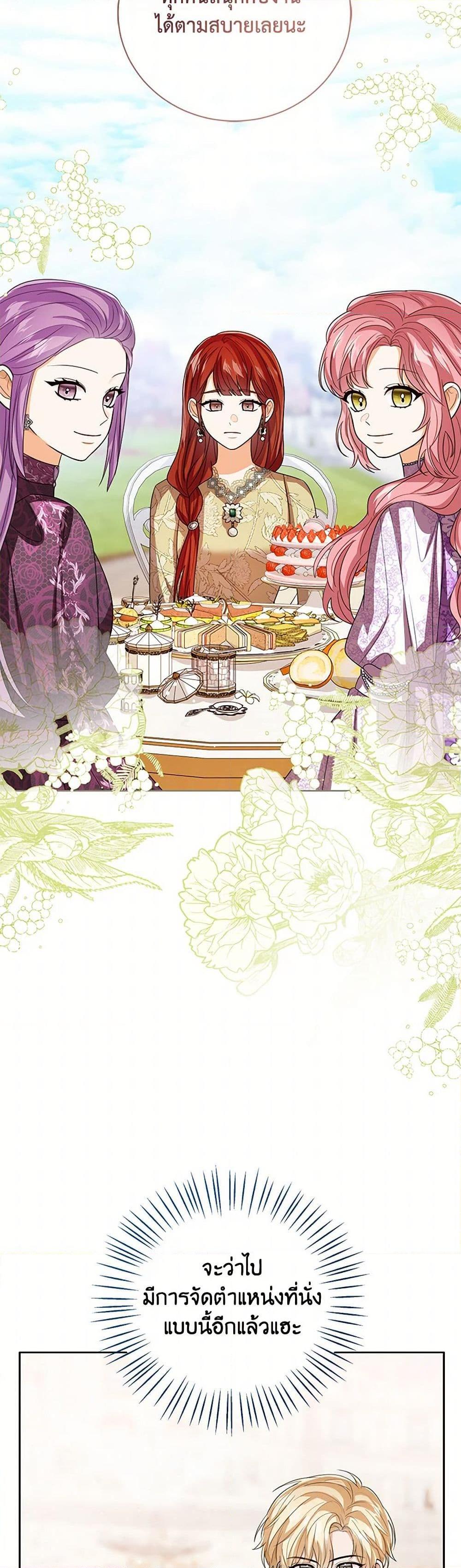 Manga-lc-com อ่านมังงะ อ่านการ์ตูน ออนไลน์ ฟรี Baby Princess Through the Status Window ตอนที่ 1 2 3 4 5 6 7 8 9 10 11 12 13 14 ฟรี ไม่มีโฆษณา Manga-lc - อ่าน มังงะ อ่าน การ์ตูน ออนไลน์ อ่านมังงะ ฟรี