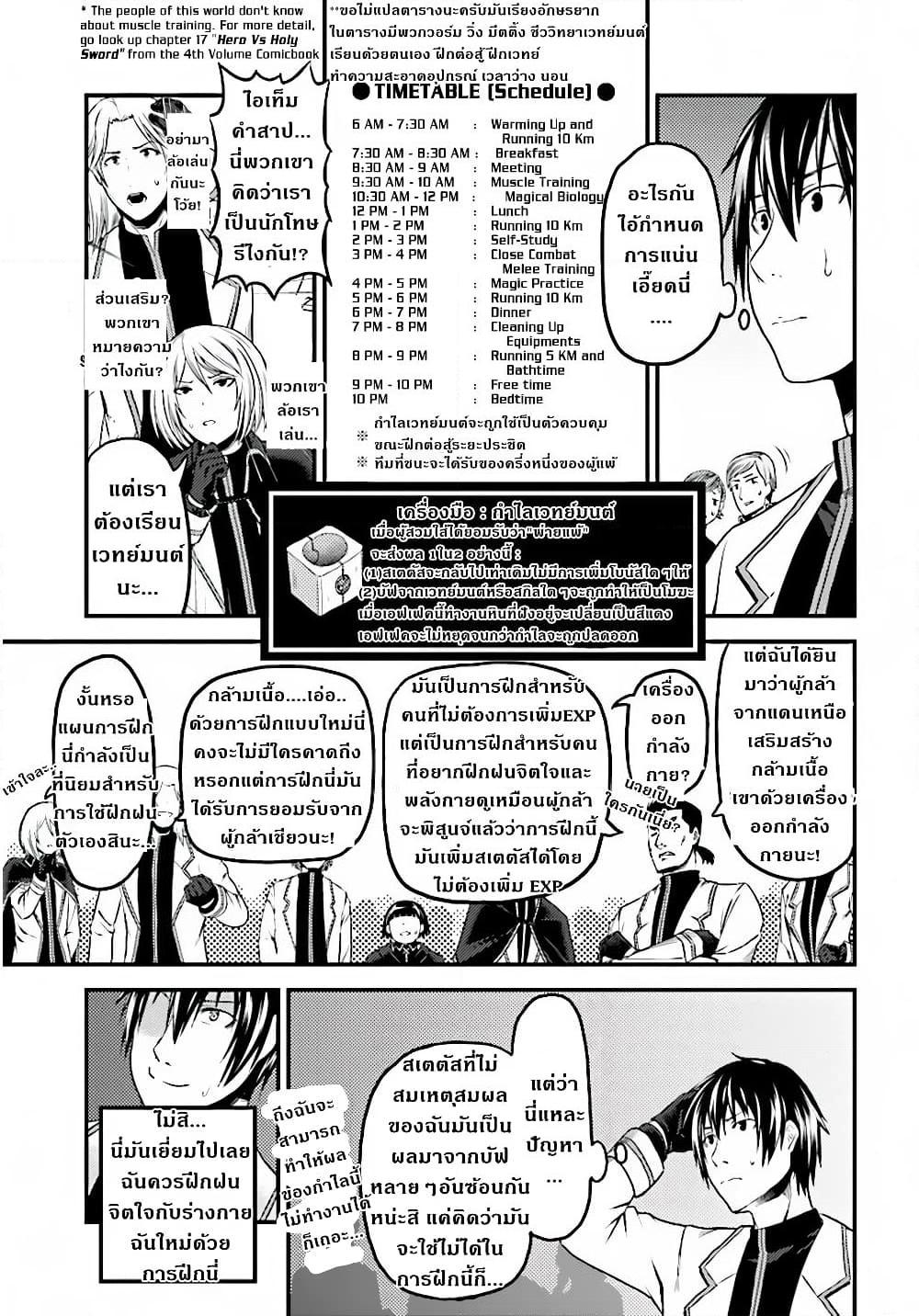 Manga-lc-com อ่านมังงะ อ่านการ์ตูน ออนไลน์ ฟรี Murabito desu ga Nani ka ตอนที่ 1 2 3 4 5 6 7 8 9 10 11 12 13 14 ฟรี ไม่มีโฆษณา Manga-lc - อ่าน มังงะ อ่าน การ์ตูน ออนไลน์ อ่านมังงะ ฟรี