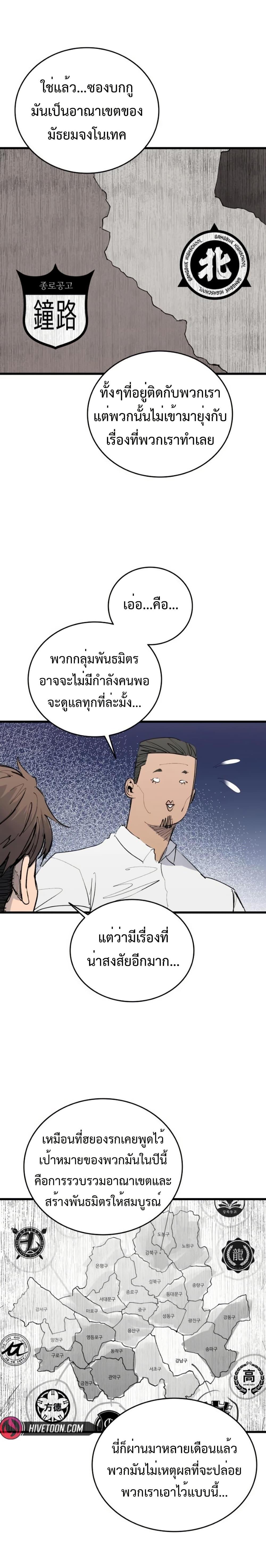 Manga-lc-com อ่านมังงะ อ่านการ์ตูน ออนไลน์ ฟรี High Class ตอนที่ 1 2 3 4 5 6 7 8 9 10 11 12 13 14 ฟรี ไม่มีโฆษณา Manga-lc - อ่าน มังงะ อ่าน การ์ตูน ออนไลน์ อ่านมังงะ ฟรี