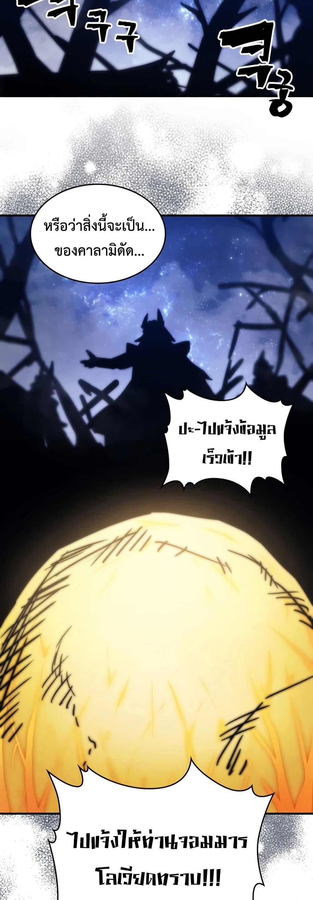 Manga-lc-com อ่านมังงะ อ่านการ์ตูน ออนไลน์ ฟรี Mr Devourer, Please Act Like a Final Boss ตอนที่ 1 2 3 4 5 6 7 8 9 10 11 12 13 14 ฟรี ไม่มีโฆษณา Manga-lc - อ่าน มังงะ อ่าน การ์ตูน ออนไลน์ อ่านมังงะ ฟรี