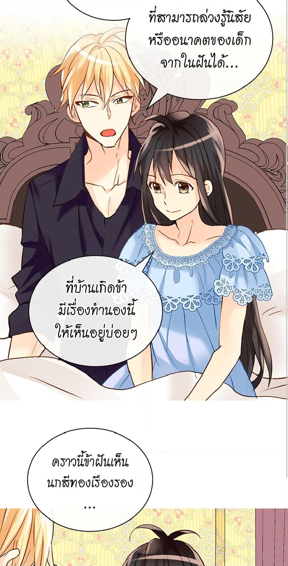 Manga-lc-com อ่านมังงะ อ่านการ์ตูน ออนไลน์ ฟรี Isekai Empress ตอนที่ 1 2 3 4 5 6 7 8 9 10 11 12 13 14 ฟรี ไม่มีโฆษณา Manga-lc - อ่าน มังงะ อ่าน การ์ตูน ออนไลน์ อ่านมังงะ ฟรี