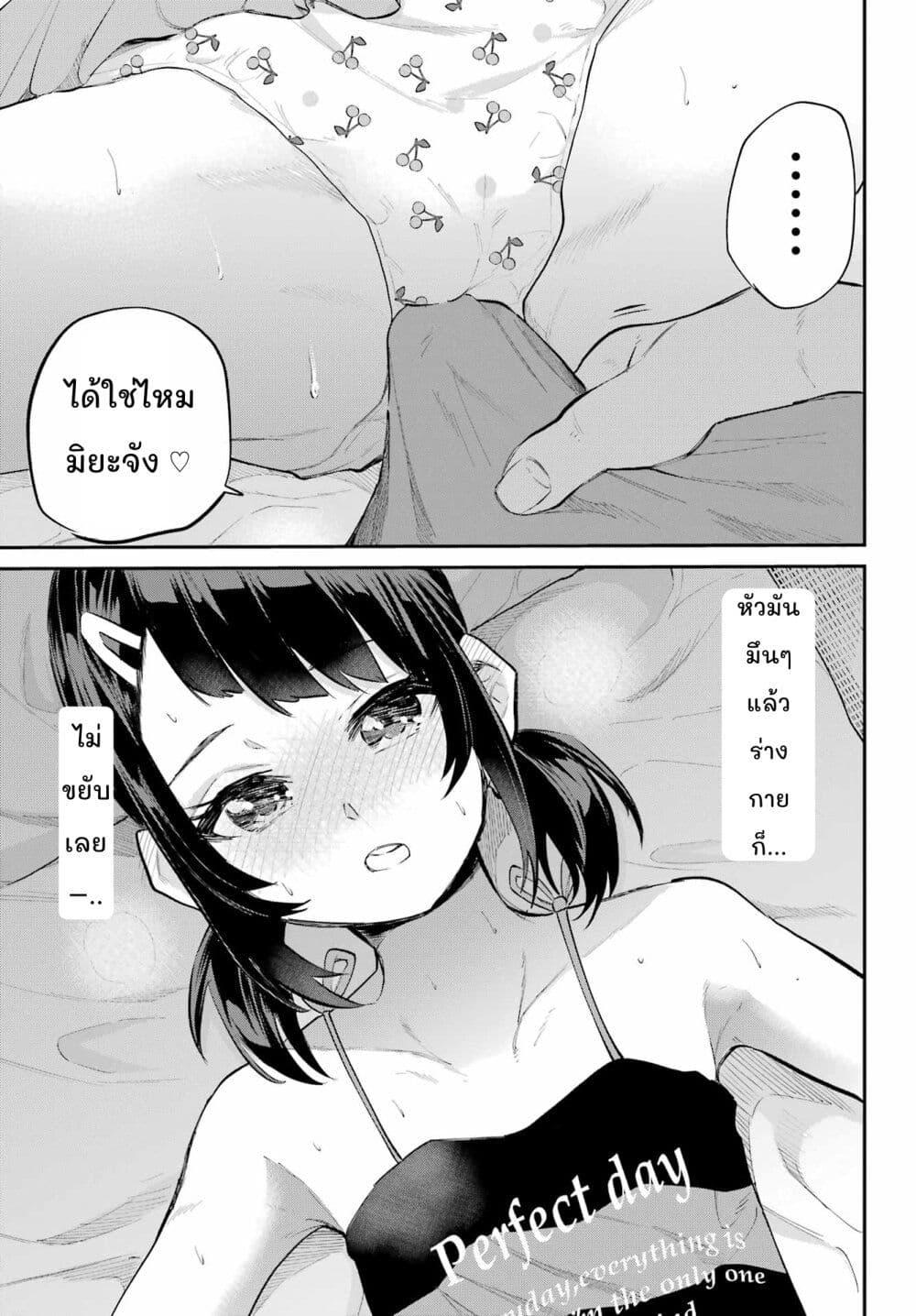 Manga-lc-com อ่านมังงะ อ่านการ์ตูน ออนไลน์ ฟรี Miya-chan no Kyuuin Life! ตอนที่ 1 2 3 4 5 6 7 8 9 10 11 12 13 14 ฟรี ไม่มีโฆษณา Manga-lc - อ่าน มังงะ อ่าน การ์ตูน ออนไลน์ อ่านมังงะ ฟรี