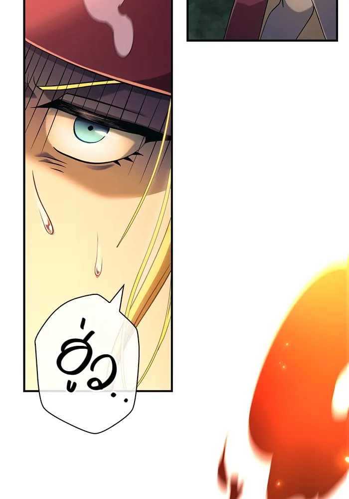 เอาชีวิตรอดในเกมฉบับคนเถื่อน ตอนที่ 26 รูปที่ 65