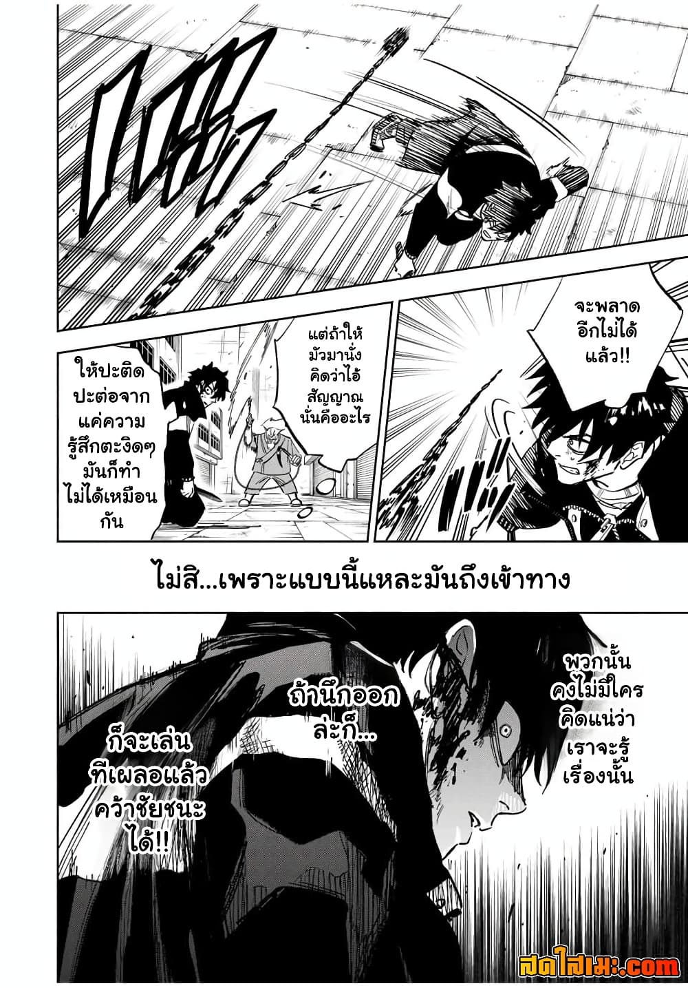 Manga-lc-com อ่านมังงะ อ่านการ์ตูน ออนไลน์ ฟรี Prisoners of Twilight-Town ตอนที่ 1 2 3 4 5 6 7 8 9 10 11 12 13 14 ฟรี ไม่มีโฆษณา Manga-lc - อ่าน มังงะ อ่าน การ์ตูน ออนไลน์ อ่านมังงะ ฟรี