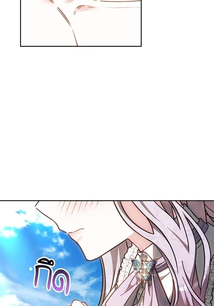 เจ้าสาวอัคนีดำ ตอนที่ 67 รูปที่ 16