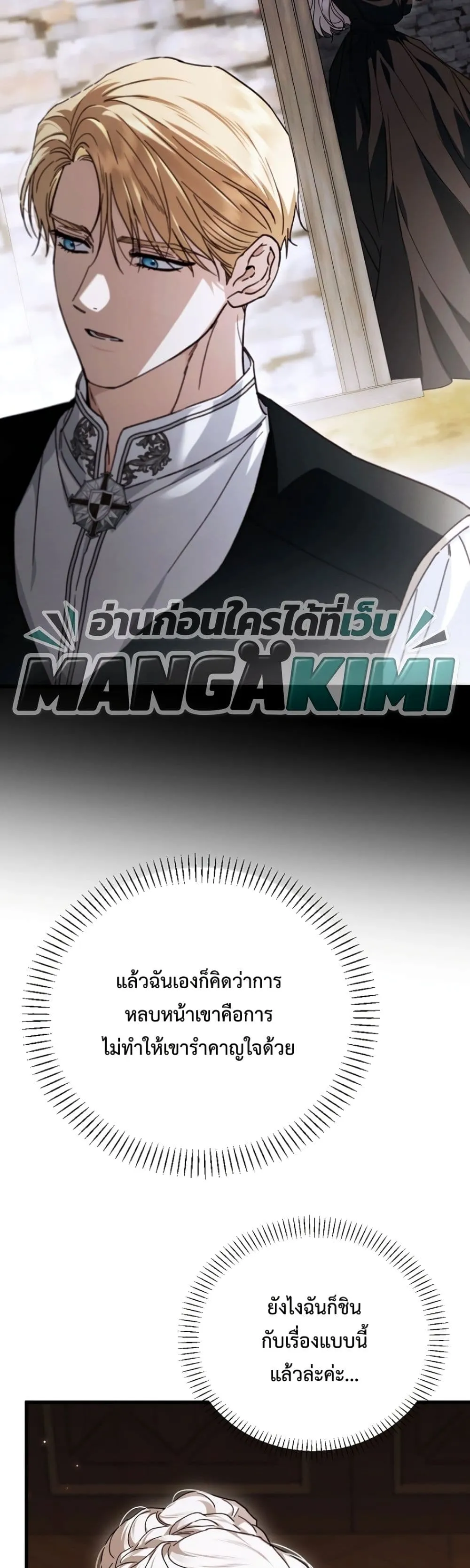Manga-lc-com อ่านมังงะ อ่านการ์ตูน ออนไลน์ ฟรี My Husband Was Clearly a Paladin ตอนที่ 1 2 3 4 5 6 7 8 9 10 11 12 13 14 ฟรี ไม่มีโฆษณา Manga-lc - อ่าน มังงะ อ่าน การ์ตูน ออนไลน์ อ่านมังงะ ฟรี