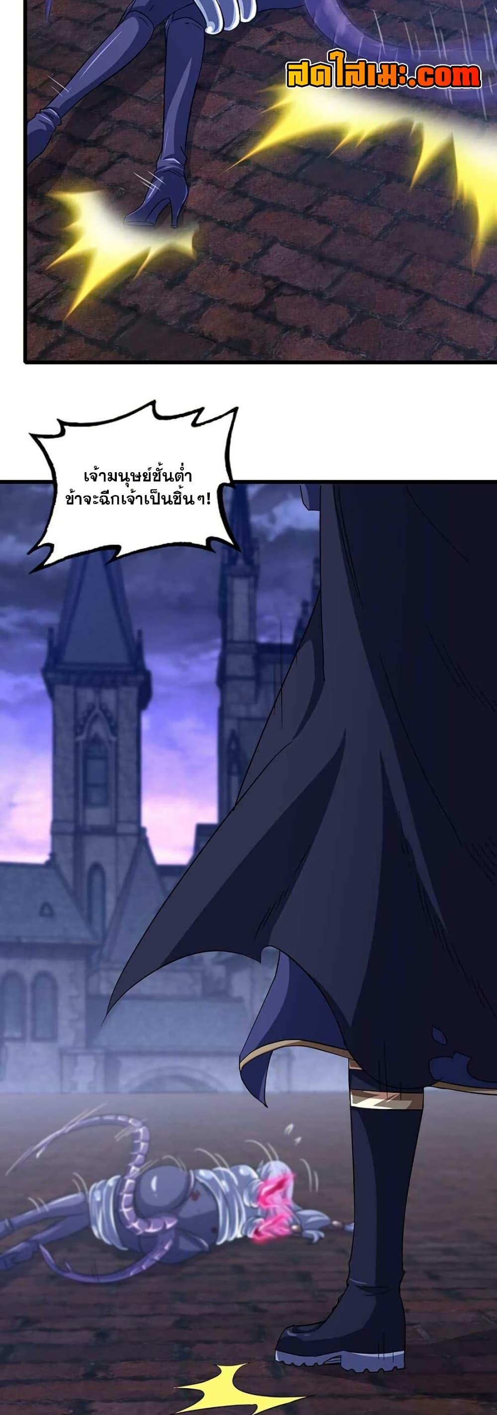 Manga-lc-com อ่านมังงะ อ่านการ์ตูน ออนไลน์ ฟรี My Wife is a Demon Queen ตอนที่ 1 2 3 4 5 6 7 8 9 10 11 12 13 14 ฟรี ไม่มีโฆษณา Manga-lc - อ่าน มังงะ อ่าน การ์ตูน ออนไลน์ อ่านมังงะ ฟรี