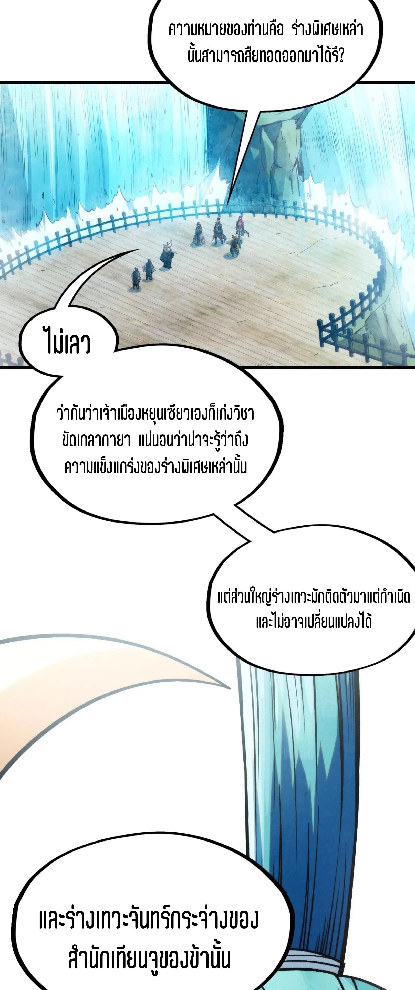 Manga-lc-com อ่านมังงะ อ่านการ์ตูน ออนไลน์ ฟรี The Eternal Supreme ตอนที่ 1 2 3 4 5 6 7 8 9 10 11 12 13 14 ฟรี ไม่มีโฆษณา Manga-lc - อ่าน มังงะ อ่าน การ์ตูน ออนไลน์ อ่านมังงะ ฟรี