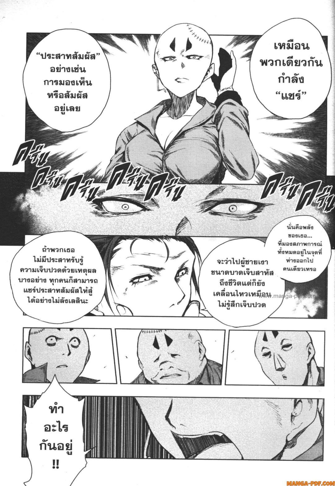 Manga-lc-com อ่านมังงะ อ่านการ์ตูน ออนไลน์ ฟรี Battle in 5 Seconds After Meeting ตอนที่ 1 2 3 4 5 6 7 8 9 10 11 12 13 14 ฟรี ไม่มีโฆษณา Manga-lc - อ่าน มังงะ อ่าน การ์ตูน ออนไลน์ อ่านมังงะ ฟรี