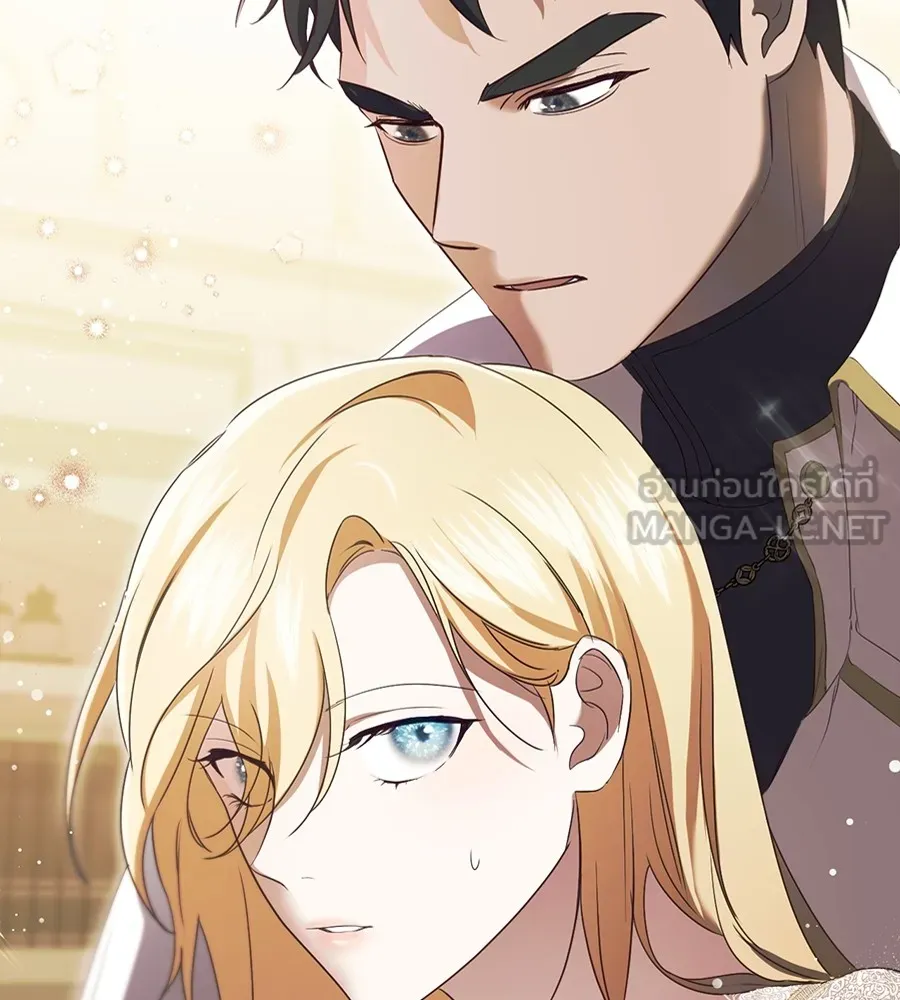 ทางหลุดพ้นของนักบุญลวง ตอนที่ 15 รูปที่ 96