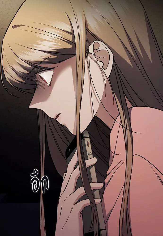 รักแล้วห้ามเลิก ตอนที่ 31 รูปที่ 73