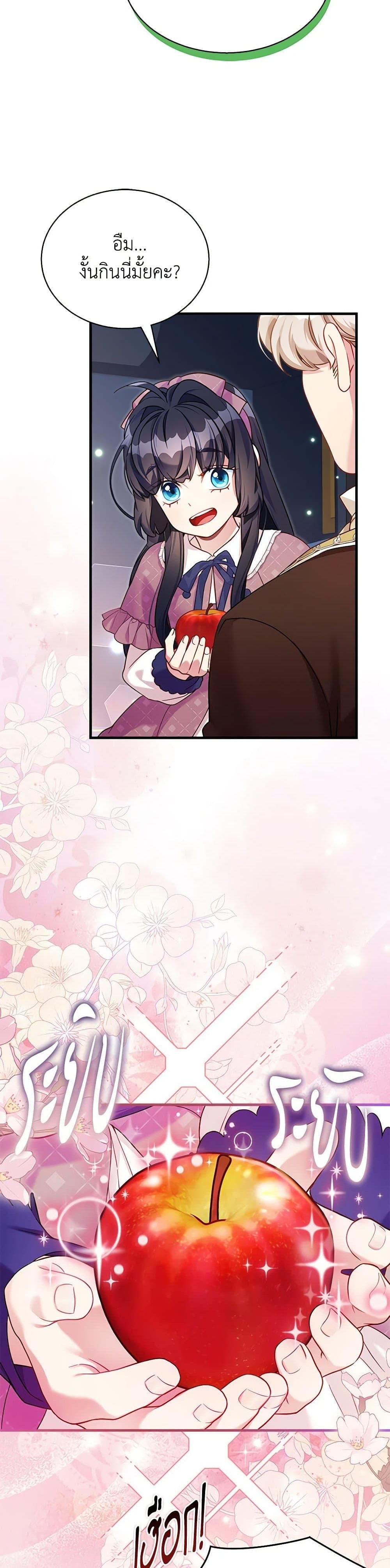 Manga-lc-com อ่านมังงะ อ่านการ์ตูน ออนไลน์ ฟรี Not-Sew-Wicked Stepmom ตอนที่ 1 2 3 4 5 6 7 8 9 10 11 12 13 14 ฟรี ไม่มีโฆษณา Manga-lc - อ่าน มังงะ อ่าน การ์ตูน ออนไลน์ อ่านมังงะ ฟรี