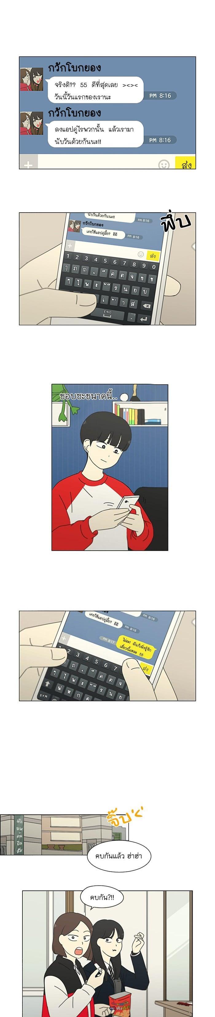 Manga-lc-com อ่านมังงะ อ่านการ์ตูน ออนไลน์ ฟรี Love Revolution รักนี้ต้องปฏิวัติ ตอนที่ 1 2 3 4 5 6 7 8 9 10 11 12 13 14 ฟรี ไม่มีโฆษณา Manga-lc - อ่าน มังงะ อ่าน การ์ตูน ออนไลน์ อ่านมังงะ ฟรี