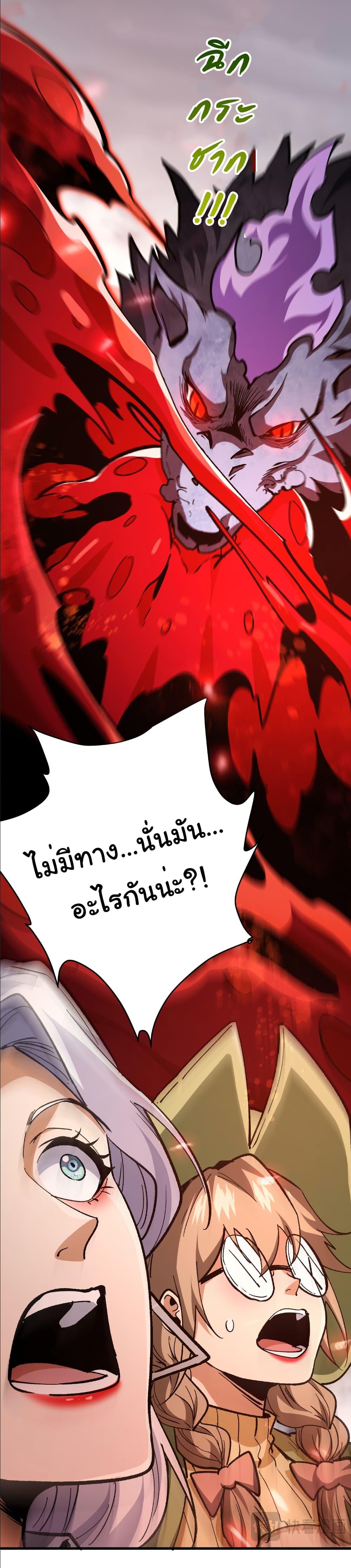 Manga-lc-com อ่านมังงะ อ่านการ์ตูน ออนไลน์ ฟรี Summon the devil, I am the abyss ตอนที่ 1 2 3 4 5 6 7 8 9 10 11 12 13 14 ฟรี ไม่มีโฆษณา Manga-lc - อ่าน มังงะ อ่าน การ์ตูน ออนไลน์ อ่านมังงะ ฟรี