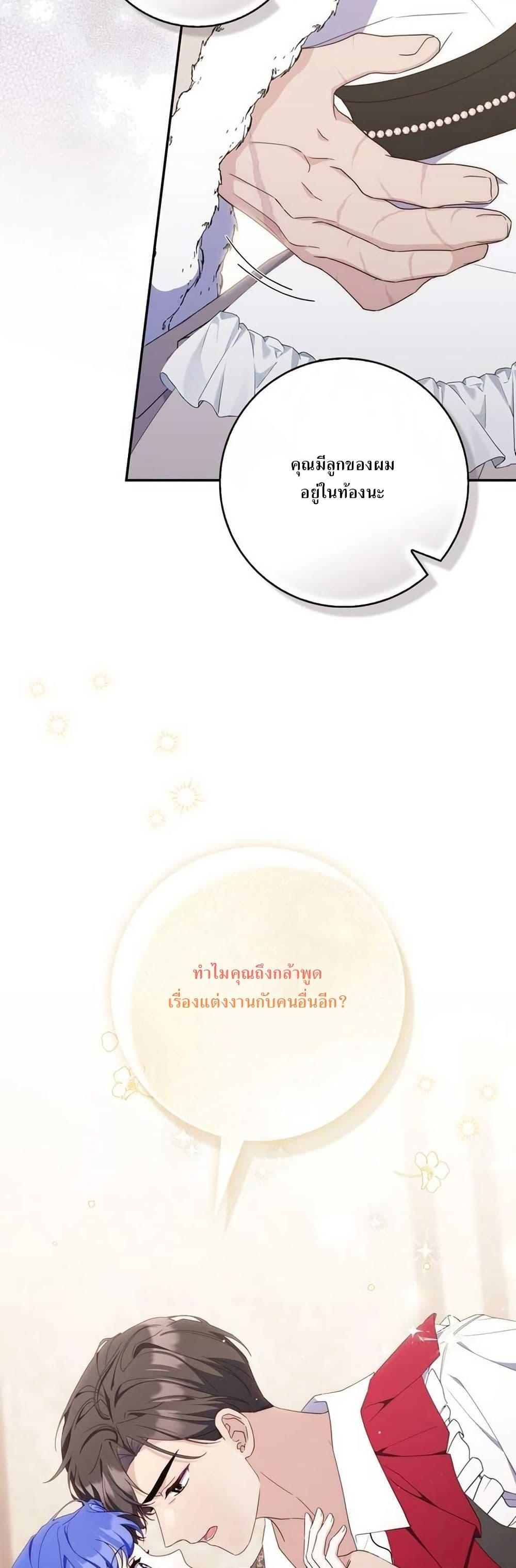 Manga-lc-com อ่านมังงะ อ่านการ์ตูน ออนไลน์ ฟรี My First Time as a Mother ตอนที่ 1 2 3 4 5 6 7 8 9 10 11 12 13 14 ฟรี ไม่มีโฆษณา Manga-lc - อ่าน มังงะ อ่าน การ์ตูน ออนไลน์ อ่านมังงะ ฟรี