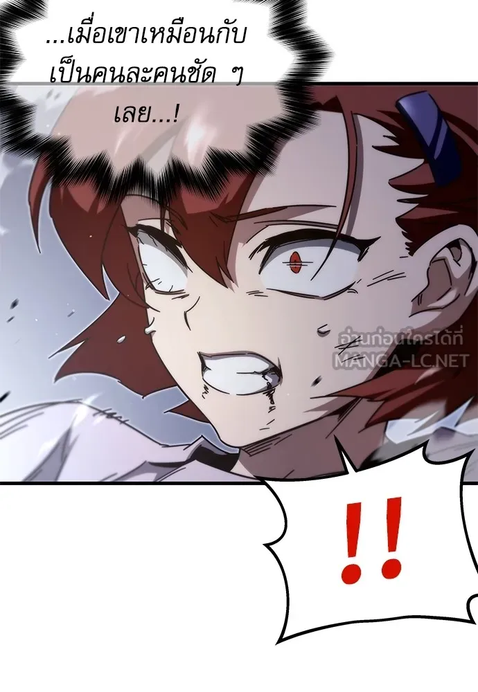 ชำแหละอะคาเดมีด้วยมีดแล่ปลา ตอนที่ 10 ออดิทอเร ดา ซิซิลเลีย (2) รูปที่ 51