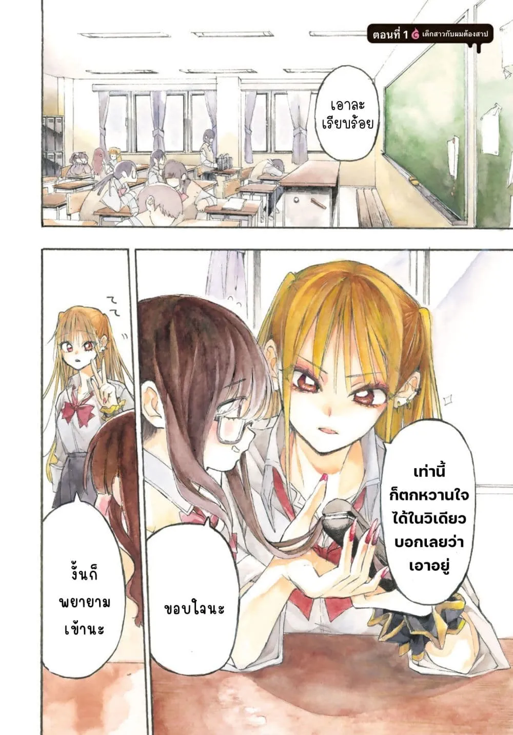 Manga-lc-com อ่านมังงะ อ่านการ์ตูน ออนไลน์ ฟรี Onryou Biyori ตอนที่ 1 2 3 4 5 6 7 8 9 10 11 12 13 14 ฟรี ไม่มีโฆษณา Manga-lc - อ่าน มังงะ อ่าน การ์ตูน ออนไลน์ อ่านมังงะ ฟรี