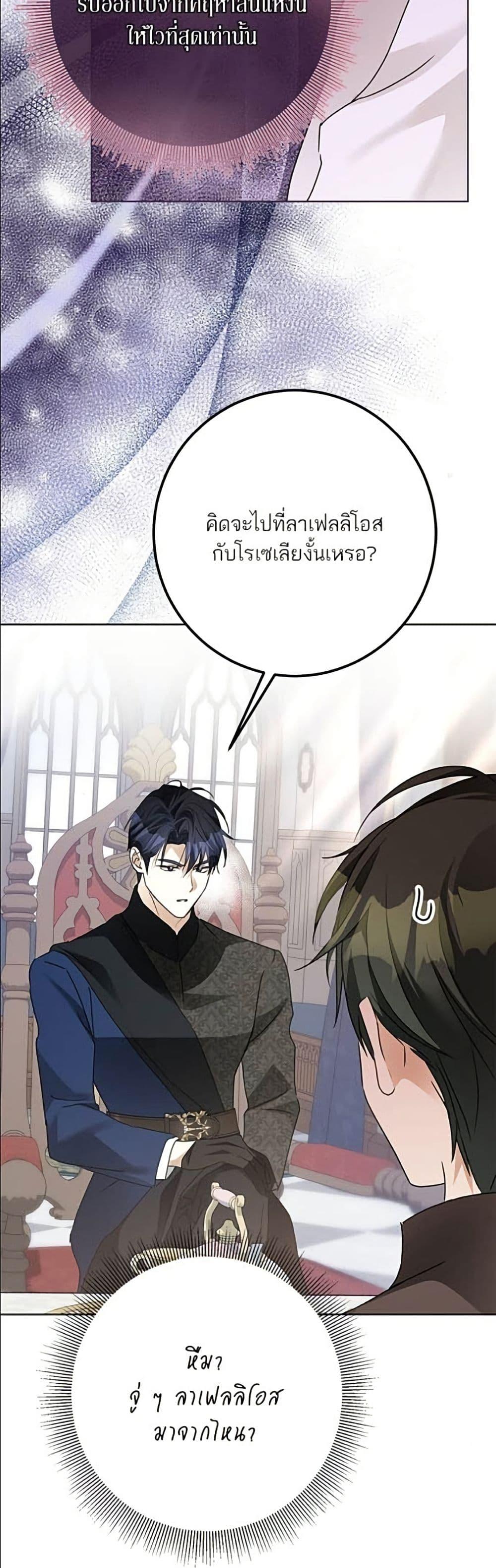 Manga-lc-com อ่านมังงะ อ่านการ์ตูน ออนไลน์ ฟรี Became the Duke’s Male Servant ตอนที่ 1 2 3 4 5 6 7 8 9 10 11 12 13 14 ฟรี ไม่มีโฆษณา Manga-lc - อ่าน มังงะ อ่าน การ์ตูน ออนไลน์ อ่านมังงะ ฟรี