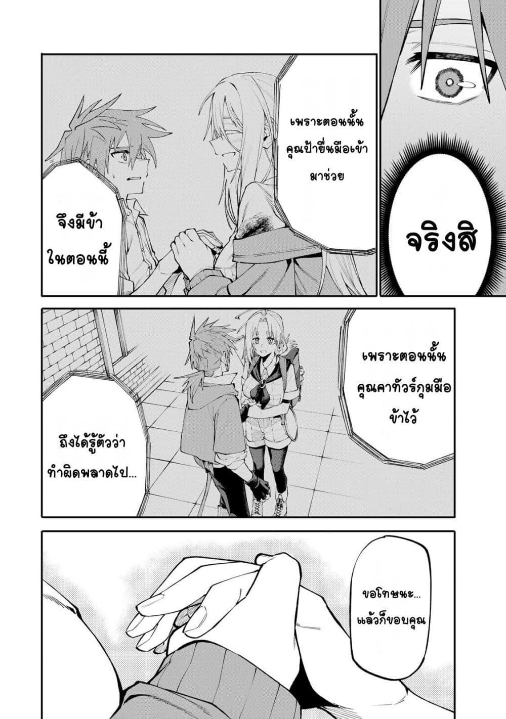 Manga-lc-com อ่านมังงะ อ่านการ์ตูน ออนไลน์ ฟรี I’m a Mother Adventurer, and Thanks to the Login Bonus, I’ve Unlocked the Skill “Housewife.” ตอนที่ 1 2 3 4 5 6 7 8 9 10 11 12 13 14 ฟรี ไม่มีโฆษณา Manga-lc - อ่าน มังงะ อ่าน การ์ตูน ออนไลน์ อ่านมังงะ ฟรี