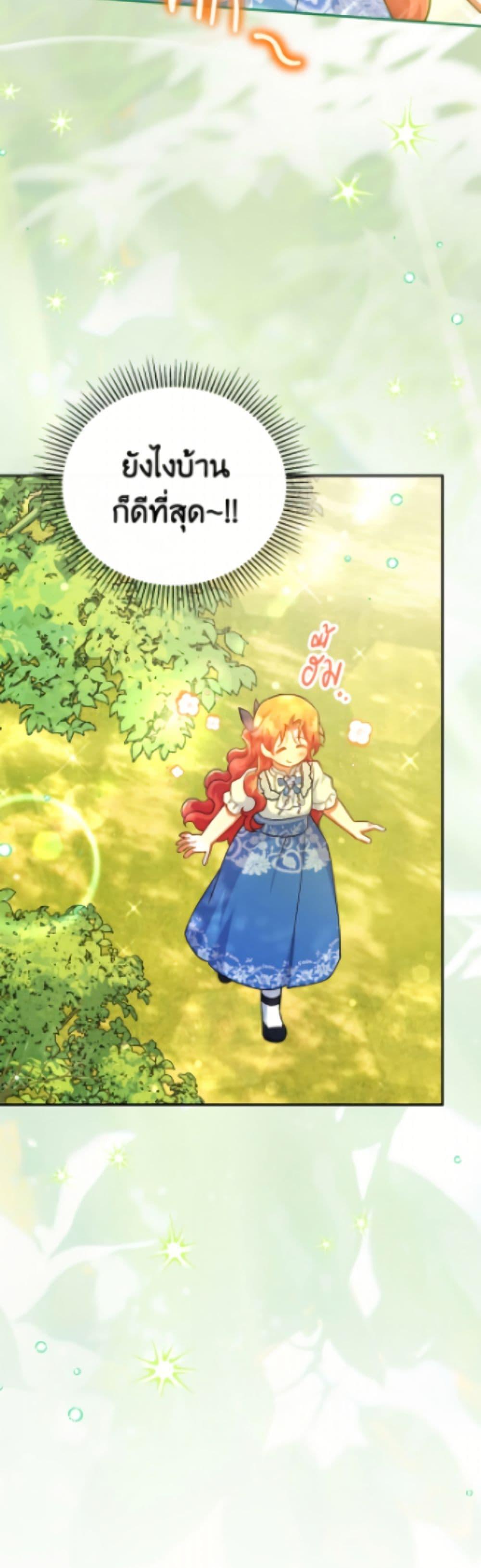 Manga-lc-com อ่านมังงะ อ่านการ์ตูน ออนไลน์ ฟรี The Little Lady Who Makes Flowers Bloom ตอนที่ 1 2 3 4 5 6 7 8 9 10 11 12 13 14 ฟรี ไม่มีโฆษณา Manga-lc - อ่าน มังงะ อ่าน การ์ตูน ออนไลน์ อ่านมังงะ ฟรี