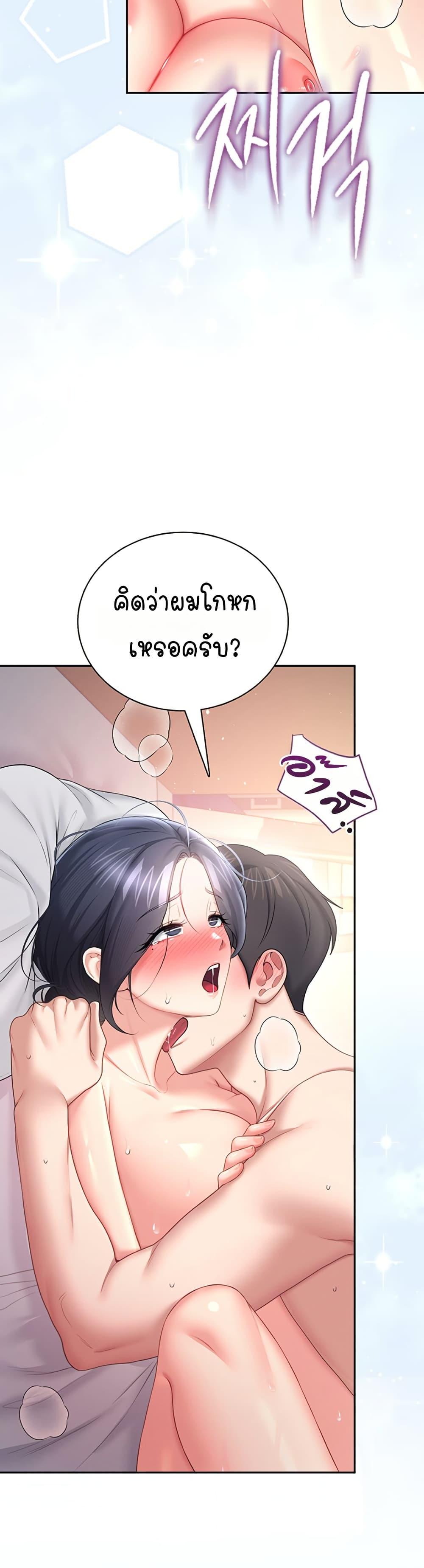 Doujin-Lc- อ่าน โดจิน มังฮวา เกาหลี ญี่ปุ่น จีน แปลไทย Wireless Touch ตอนที่ 1 2 3 4 5 6 7 8 9 10 11 12 13 14 ฟรี ไม่มีโฆษณา อ่าน โดจิน Manhwa เกาหลี ญี่ปุ่น จีน เรามีครบ คัดมาให้เน้นๆ โดจิน 18+ รับประกันความฟินโดย  Doujin Lc