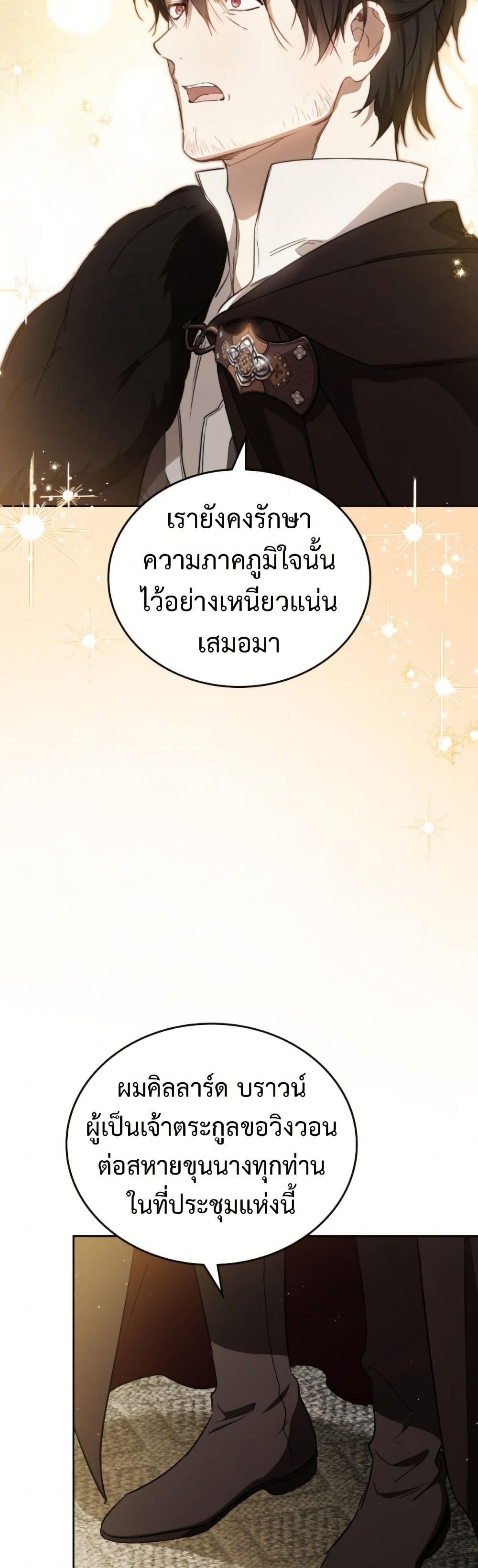 Manga-lc-com อ่านมังงะ อ่านการ์ตูน ออนไลน์ ฟรี In This Life, I Will Be the Lord ตอนที่ 1 2 3 4 5 6 7 8 9 10 11 12 13 14 ฟรี ไม่มีโฆษณา Manga-lc - อ่าน มังงะ อ่าน การ์ตูน ออนไลน์ อ่านมังงะ ฟรี