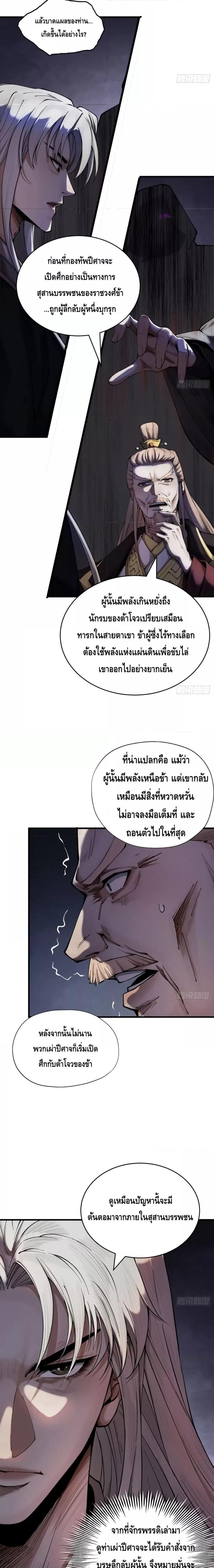 Manga-lc-com อ่านมังงะ อ่านการ์ตูน ออนไลน์ ฟรี MyCultivation ตอนที่ 1 2 3 4 5 6 7 8 9 10 11 12 13 14 ฟรี ไม่มีโฆษณา Manga-lc - อ่าน มังงะ อ่าน การ์ตูน ออนไลน์ อ่านมังงะ ฟรี