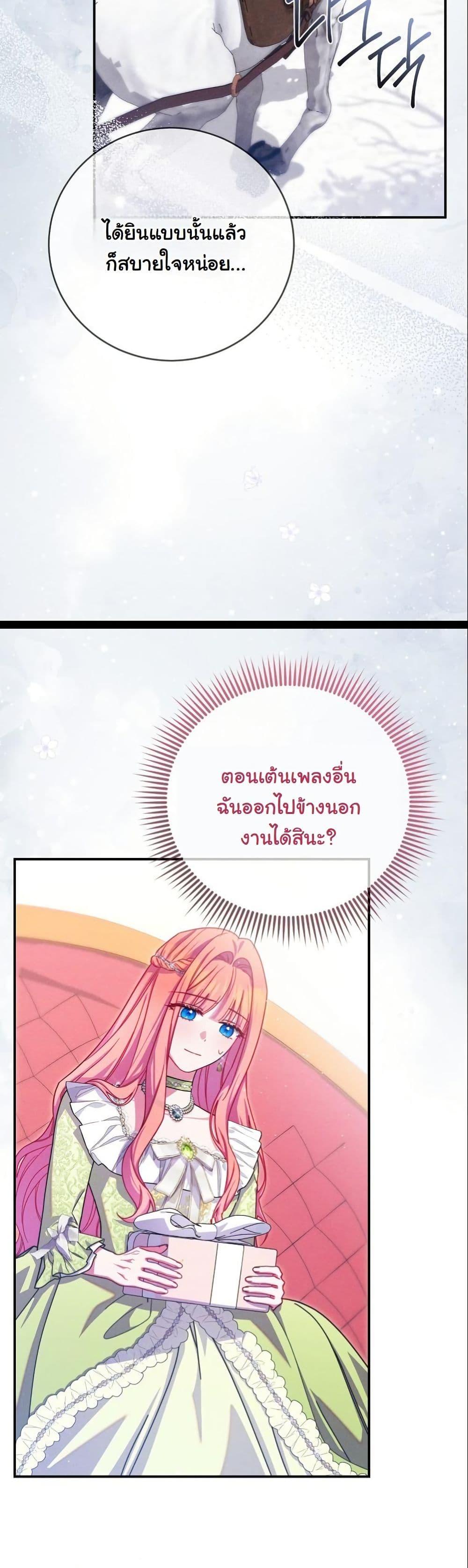 Manga-lc-com อ่านมังงะ อ่านการ์ตูน ออนไลน์ ฟรี How to Survive as a Villainess on the Verge of Death ตอนที่ 1 2 3 4 5 6 7 8 9 10 11 12 13 14 ฟรี ไม่มีโฆษณา Manga-lc - อ่าน มังงะ อ่าน การ์ตูน ออนไลน์ อ่านมังงะ ฟรี