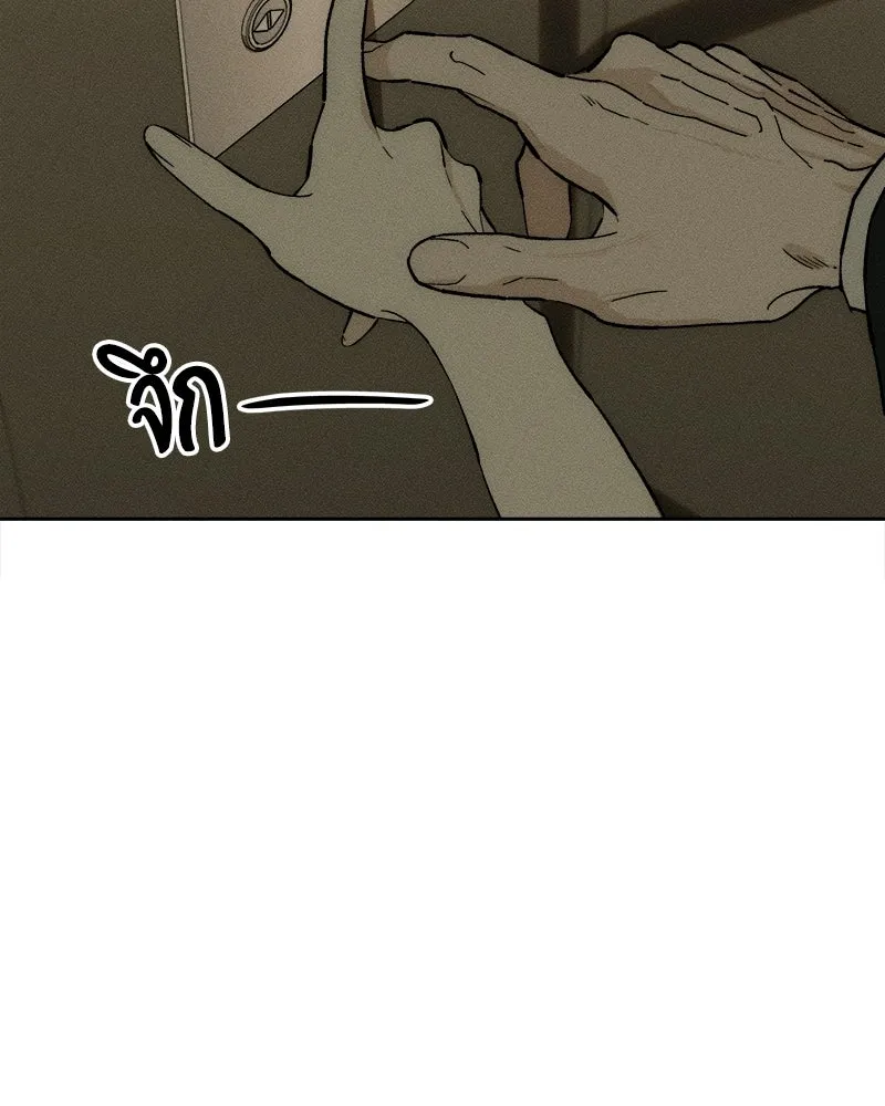 บุปผารุ่มราคะ ตอนที่ 83 รูปที่ 35