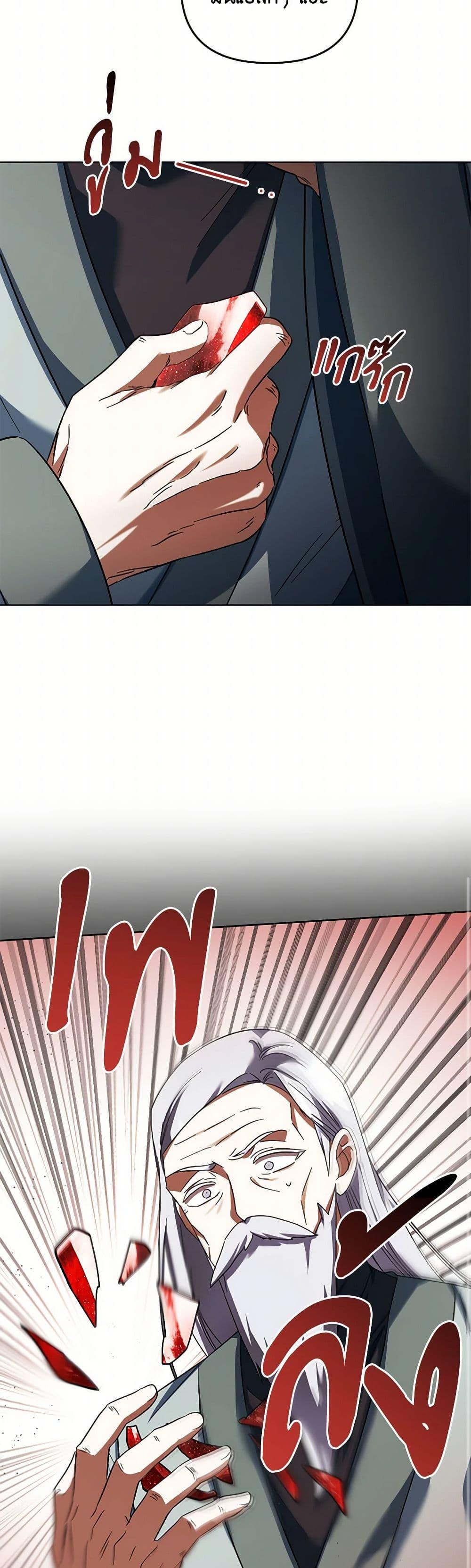 Manga-lc-com อ่านมังงะ อ่านการ์ตูน ออนไลน์ ฟรี You Awakened while I Was Dead ตอนที่ 1 2 3 4 5 6 7 8 9 10 11 12 13 14 ฟรี ไม่มีโฆษณา Manga-lc - อ่าน มังงะ อ่าน การ์ตูน ออนไลน์ อ่านมังงะ ฟรี