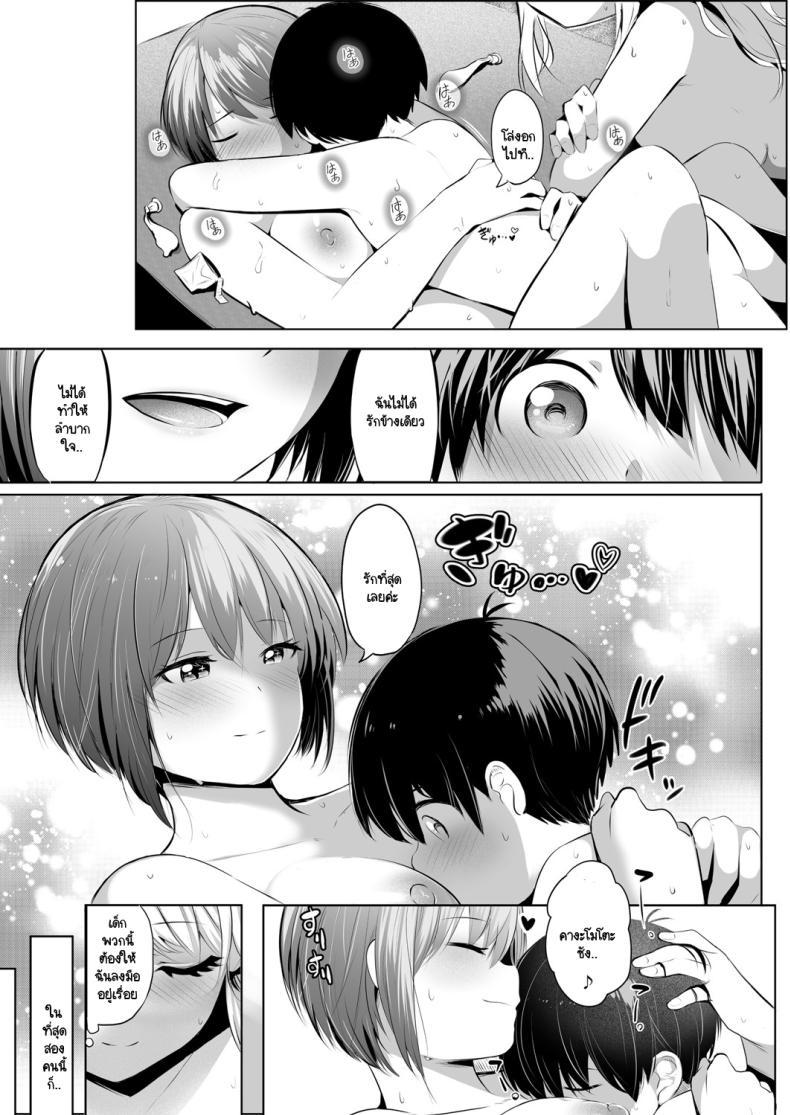 Doujin-Lc- อ่าน โดจิน มังฮวา เกาหลี ญี่ปุ่น จีน แปลไทย ถ้าไม่มีฉันพวกเธอจะกล้าไหม ตอนที่ 1 2 3 4 5 6 7 8 9 10 11 12 13 14 ฟรี ไม่มีโฆษณา อ่าน โดจิน Manhwa เกาหลี ญี่ปุ่น จีน เรามีครบ คัดมาให้เน้นๆ โดจิน 18+ รับประกันความฟินโดย  Doujin Lc