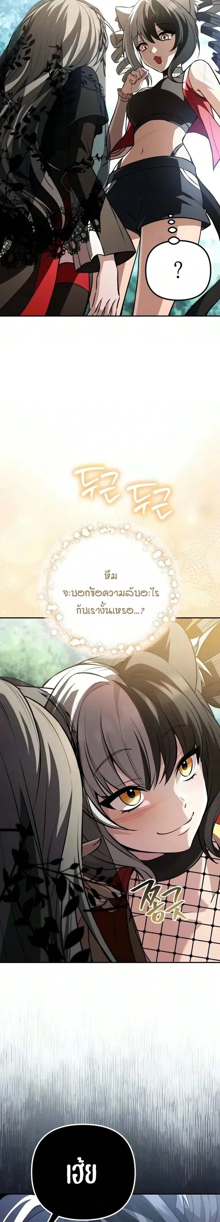 Manga-lc-com อ่านมังงะ อ่านการ์ตูน ออนไลน์ ฟรี Raising Villains the Right Way ฉันกลายเป็นผู้สนับสนุนของเหล่ ตอนที่ 1 2 3 4 5 6 7 8 9 10 11 12 13 14 ฟรี ไม่มีโฆษณา Manga-lc - อ่าน มังงะ อ่าน การ์ตูน ออนไลน์ อ่านมังงะ ฟรี