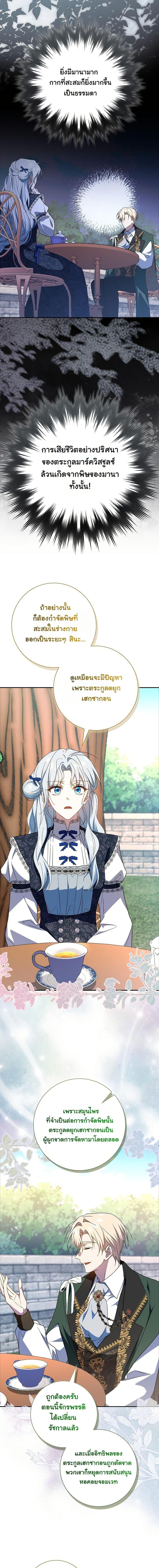 Manga-lc-com อ่านมังงะ อ่านการ์ตูน ออนไลน์ ฟรี My Contract Husband Resembles the Male Protagonist ตอนที่ 1 2 3 4 5 6 7 8 9 10 11 12 13 14 ฟรี ไม่มีโฆษณา Manga-lc - อ่าน มังงะ อ่าน การ์ตูน ออนไลน์ อ่านมังงะ ฟรี