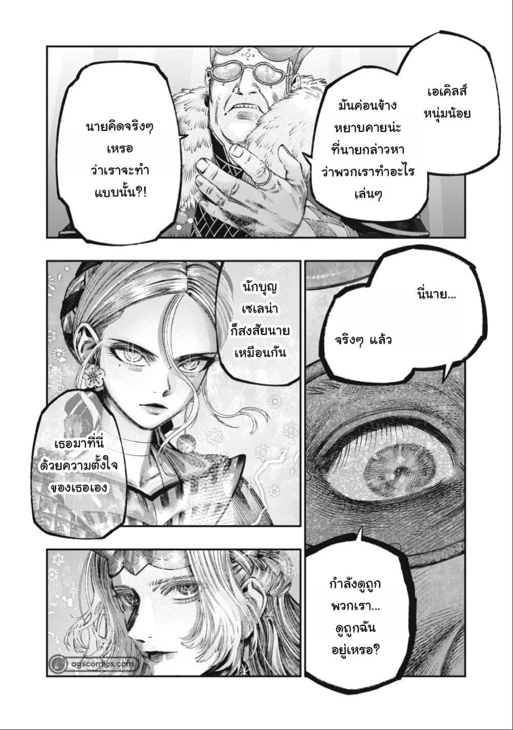 Manga-lc-com อ่านมังงะ อ่านการ์ตูน ออนไลน์ ฟรี Koudo ni Hattatsu Shita Igaku wa Mahou to Kubetsu ga Tsukanai ตอนที่ 1 2 3 4 5 6 7 8 9 10 11 12 13 14 ฟรี ไม่มีโฆษณา Manga-lc - อ่าน มังงะ อ่าน การ์ตูน ออนไลน์ อ่านมังงะ ฟรี