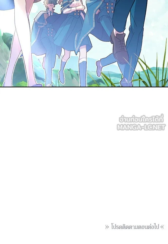 นักเล่นแร่แปรธาตุสายเปย์ ตอนที่ 9 รูปที่ 117
