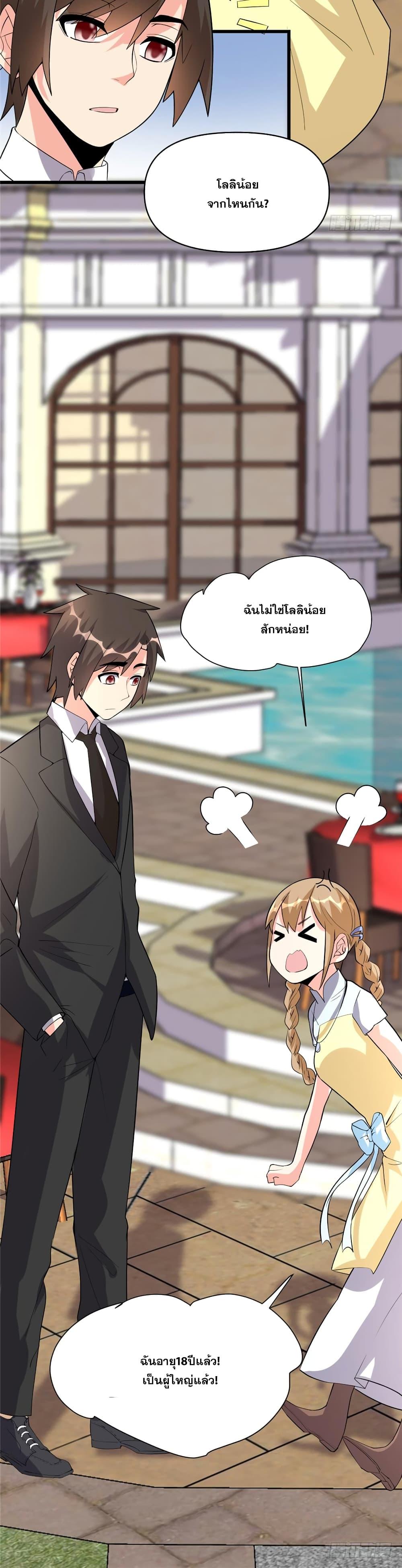 Manga-lc-com อ่านมังงะ อ่านการ์ตูน ออนไลน์ ฟรี God of War System ตอนที่ 1 2 3 4 5 6 7 8 9 10 11 12 13 14 ฟรี ไม่มีโฆษณา Manga-lc - อ่าน มังงะ อ่าน การ์ตูน ออนไลน์ อ่านมังงะ ฟรี