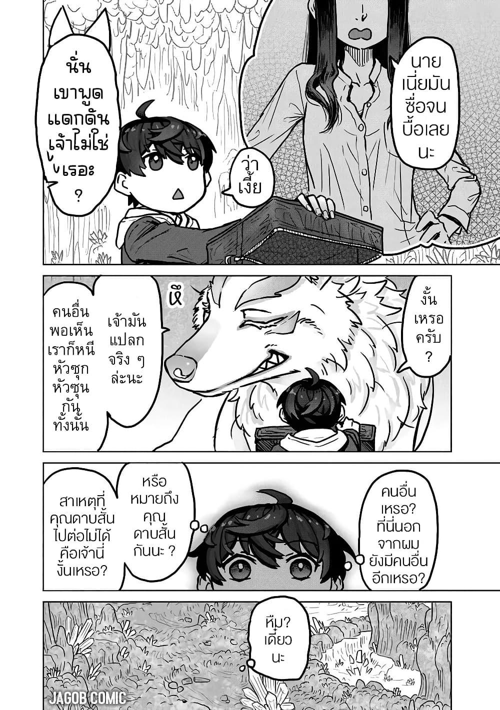 Manga-lc-com อ่านมังงะ อ่านการ์ตูน ออนไลน์ ฟรี Kaban no Yuusha no Isekai Nonbiri Tabi ~Jitsuwa “Kaban” wa nani demo Kyuushuu Dekirushi, Nihon kara nandemo Toriyose ga Dekiru Cheat bukideshita~ ตอนที่ 1 2 3 4 5 6 7 8 9 10 11 12 13 14 ฟรี ไม่มีโฆษณา Manga-lc - อ่าน มังงะ อ่าน การ์ตูน ออนไลน์ อ่านมังงะ ฟรี