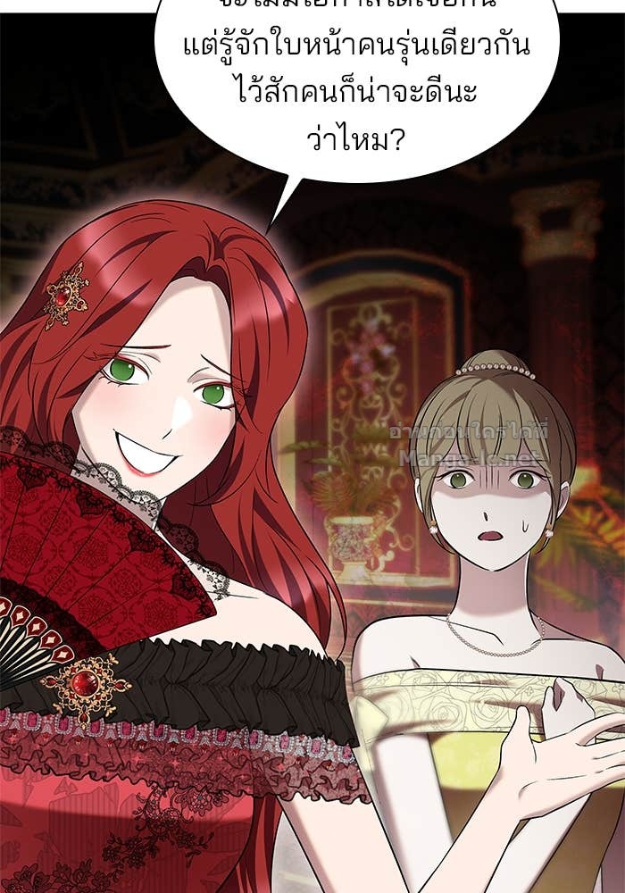 Doujin-Lc- อ่าน โดจิน มังฮวา เกาหลี ญี่ปุ่น จีน แปลไทย ชายาคนสุดท้ายของเจ้าชายไร้หัวใจ ตอนที่ 1 2 3 4 5 6 7 8 9 10 11 12 13 14 ฟรี ไม่มีโฆษณา อ่าน โดจิน Manhwa เกาหลี ญี่ปุ่น จีน เรามีครบ คัดมาให้เน้นๆ โดจิน 18+ รับประกันความฟินโดย Doujin Lc