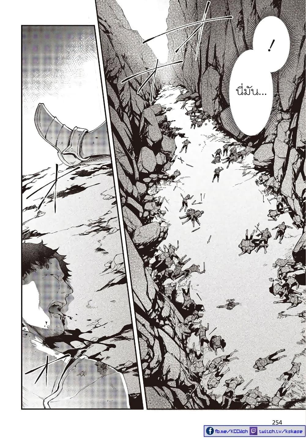 Manga-lc-com อ่านมังงะ อ่านการ์ตูน ออนไลน์ ฟรี Realist Maou Niyoru Seiiki Naki Isekai Kaikaku จอมมารผู้รู้แจ้งกู้โลก ตอนที่ 1 2 3 4 5 6 7 8 9 10 11 12 13 14 ฟรี ไม่มีโฆษณา Manga-lc - อ่าน มังงะ อ่าน การ์ตูน ออนไลน์ อ่านมังงะ ฟรี