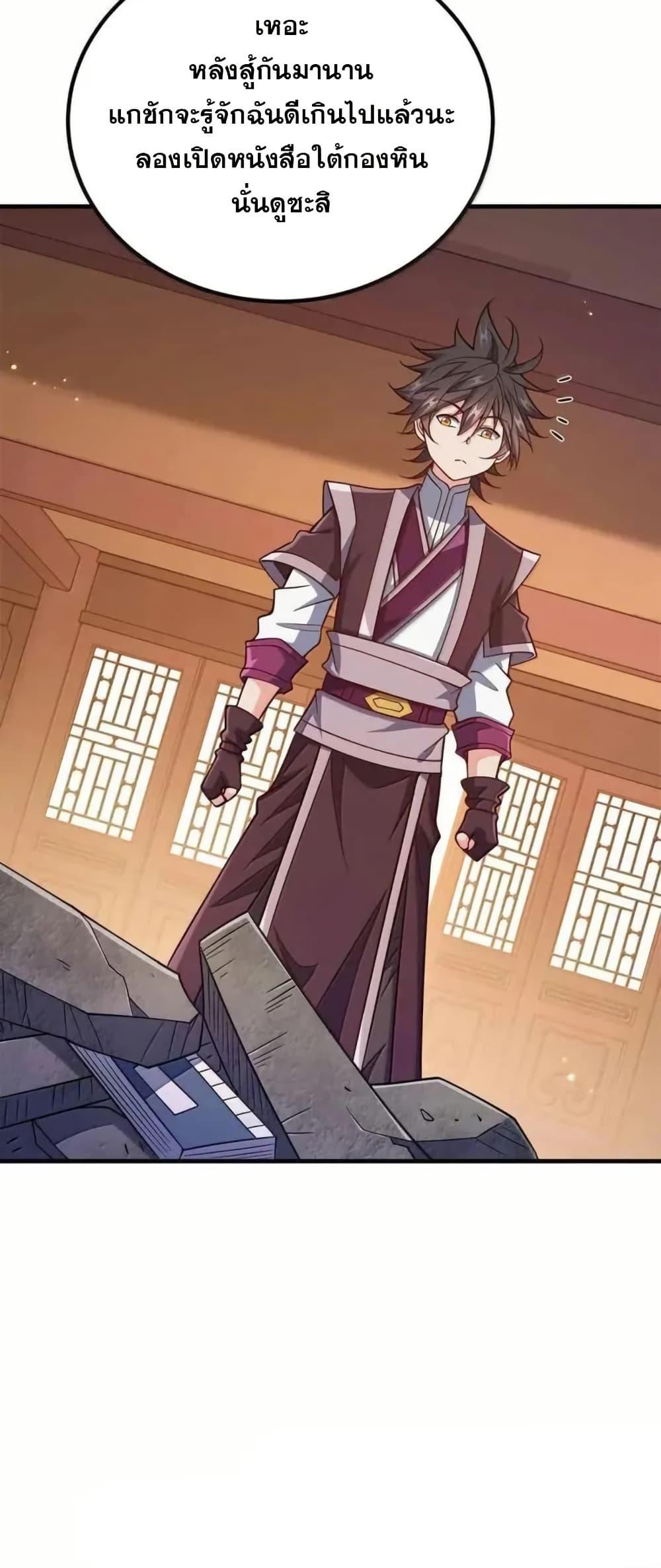Manga-lc-com อ่านมังงะ อ่านการ์ตูน ออนไลน์ ฟรี My Wife is Actually the Future Tyrant Empress ตอนที่ 1 2 3 4 5 6 7 8 9 10 11 12 13 14 ฟรี ไม่มีโฆษณา Manga-lc - อ่าน มังงะ อ่าน การ์ตูน ออนไลน์ อ่านมังงะ ฟรี