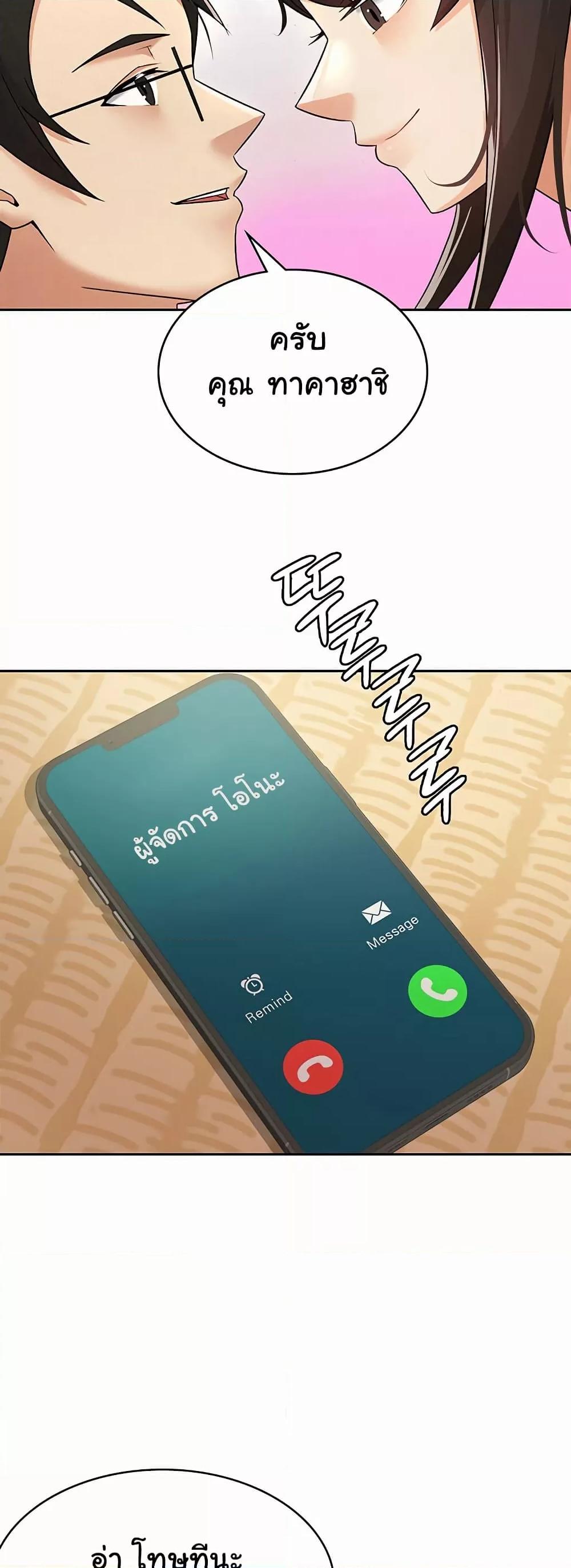 Doujin-Lc- อ่าน โดจิน มังฮวา เกาหลี ญี่ปุ่น จีน แปลไทย Tax Girlfriend ตอนที่ 1 2 3 4 5 6 7 8 9 10 11 12 13 14 ฟรี ไม่มีโฆษณา อ่าน โดจิน Manhwa เกาหลี ญี่ปุ่น จีน เรามีครบ คัดมาให้เน้นๆ โดจิน 18+ รับประกันความฟินโดย  Doujin Lc