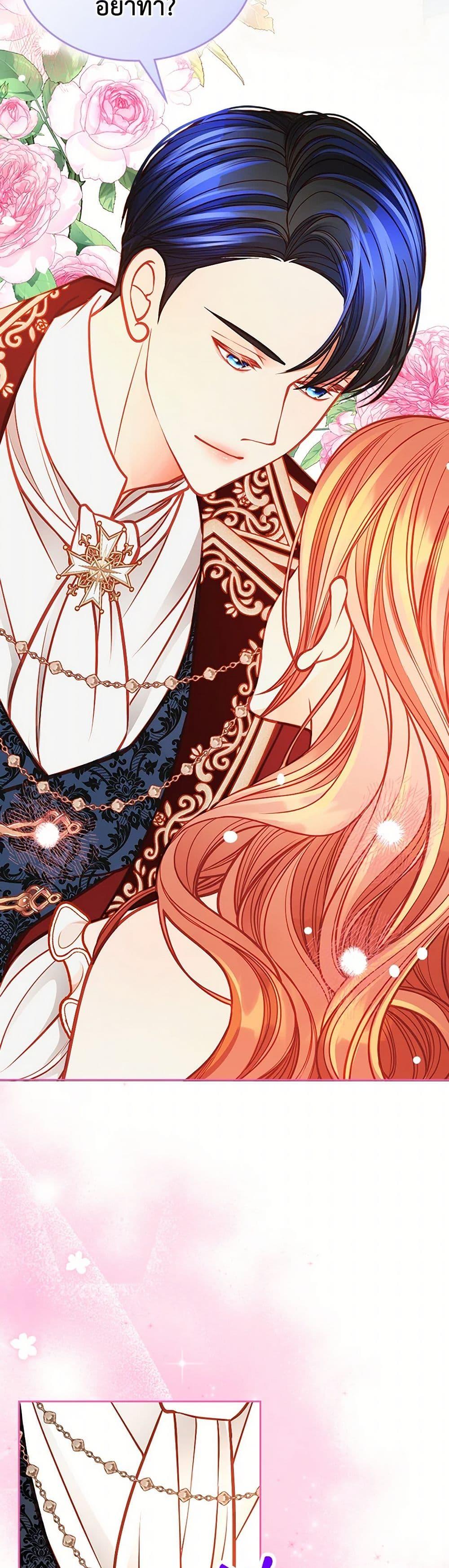 Manga-lc-com อ่านมังงะ อ่านการ์ตูน ออนไลน์ ฟรี The Duchess’s Secret Dressing Room ตอนที่ 1 2 3 4 5 6 7 8 9 10 11 12 13 14 ฟรี ไม่มีโฆษณา Manga-lc - อ่าน มังงะ อ่าน การ์ตูน ออนไลน์ อ่านมังงะ ฟรี