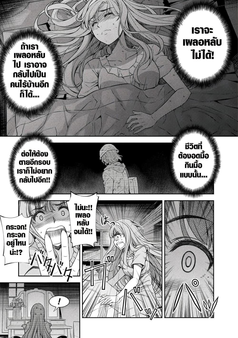 Manga-lc-com อ่านมังงะ อ่านการ์ตูน ออนไลน์ ฟรี JK kara Yarinaosu Silver Plan ตอนที่ 1 2 3 4 5 6 7 8 9 10 11 12 13 14 ฟรี ไม่มีโฆษณา Manga-lc - อ่าน มังงะ อ่าน การ์ตูน ออนไลน์ อ่านมังงะ ฟรี