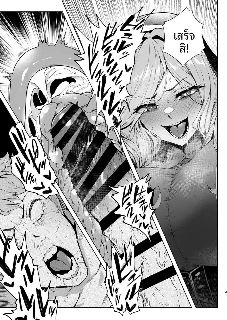 Doujin-Lc- อ่าน โดจิน มังฮวา เกาหลี ญี่ปุ่น จีน แปลไทย กาชาจากต่างโลก [A Gokuburi (Sian)] Mesu Gacha I ตอนที่ 1 2 3 4 5 6 7 8 9 10 11 12 13 14 ฟรี ไม่มีโฆษณา อ่าน โดจิน Manhwa เกาหลี ญี่ปุ่น จีน เรามีครบ คัดมาให้เน้นๆ โดจิน 18+ รับประกันความฟินโดย  Doujin Lc