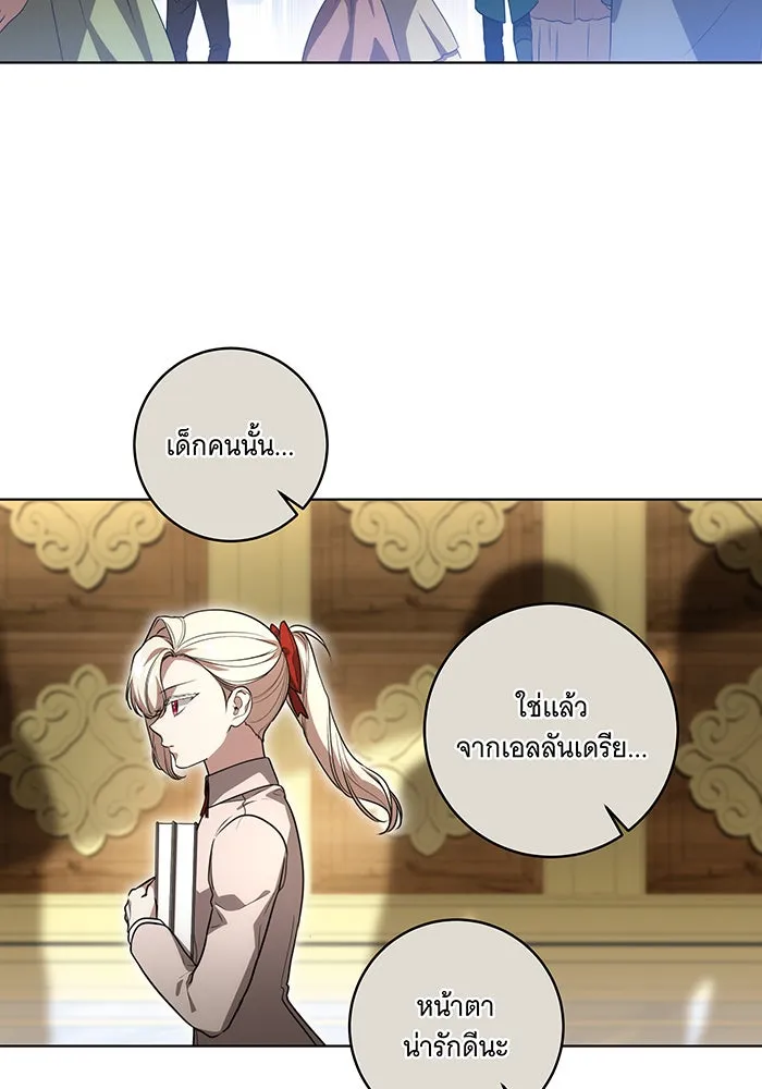 ทุกอย่างที่เสียไป ฉันขอทวงคืน ตอนที่ 44 รูปที่ 62