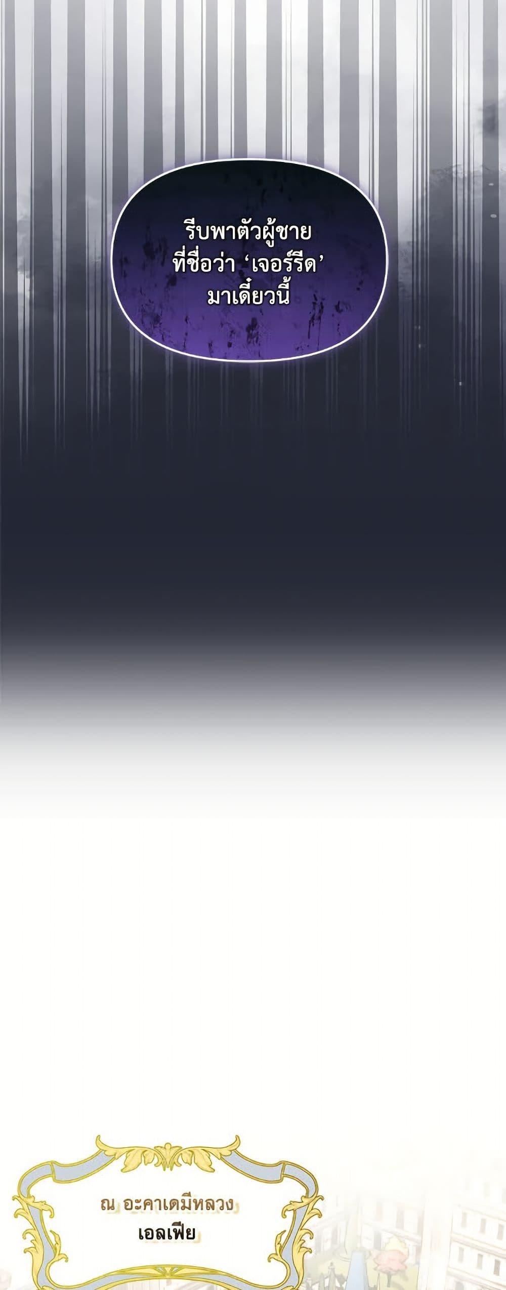 Manga-lc-com อ่านมังงะ อ่านการ์ตูน ออนไลน์ ฟรี I’d Rather Abandon You Than Be Abandoned ตอนที่ 1 2 3 4 5 6 7 8 9 10 11 12 13 14 ฟรี ไม่มีโฆษณา Manga-lc - อ่าน มังงะ อ่าน การ์ตูน ออนไลน์ อ่านมังงะ ฟรี